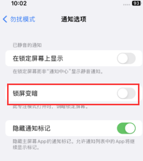 苹五台果维修分享iPhone主屏幕壁纸显得模糊怎么办