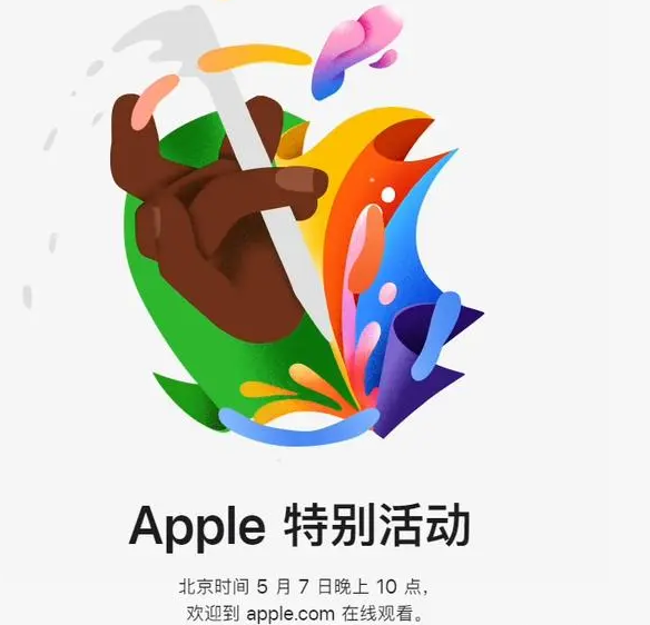 五台五台ipad维修服务点分享新款iPad Pro和iPad Air要来了