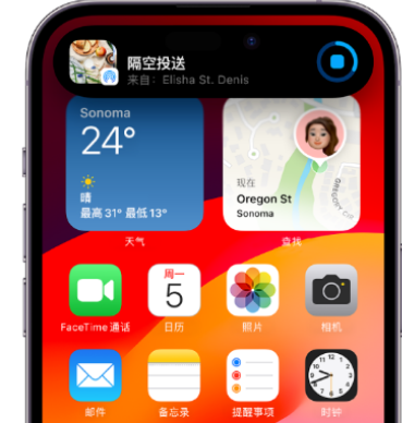 五台apple维修服务分享两台iPhone靠近即可共享照片和视频