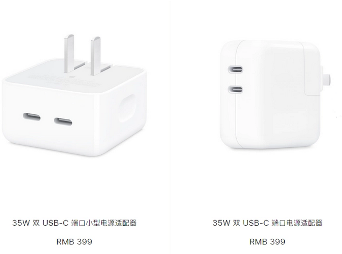 五台苹果15服务店分享iPhone15系列会不会有35W有线充电