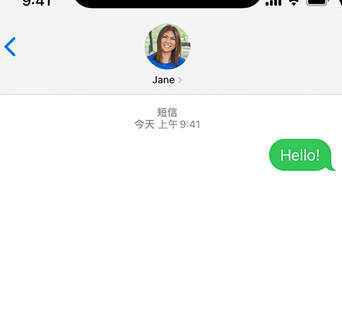 五台apple维修iPhone上无法正常发送iMessage信息