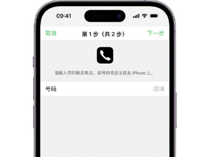 五台apple维修店分享如何通过iCloud网页查找iPhone位置