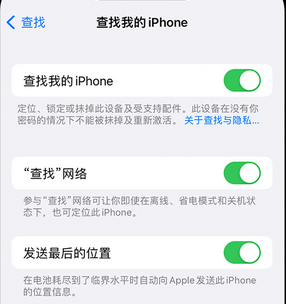 五台apple维修店分享如何通过iCloud网页查找iPhone位置 