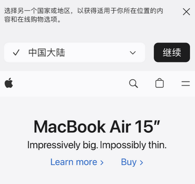 五台apple授权维修如何将Safari浏览器中网页添加到桌面