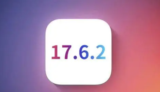 五台苹果维修店铺分析iOS 17.6.2即将发布 