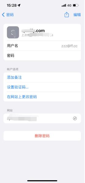 五台苹果14服务点分享iPhone14忘记APP密码快速找回方法 