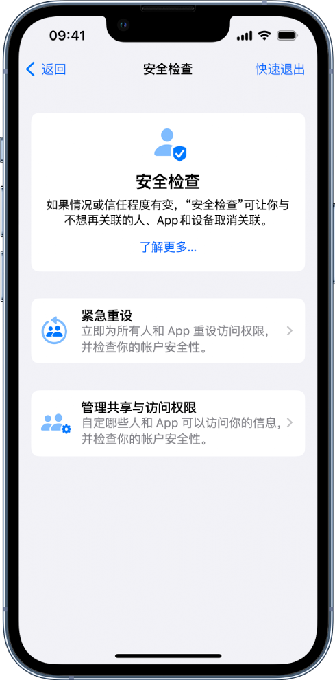 五台苹果手机维修分享iPhone小技巧:使用