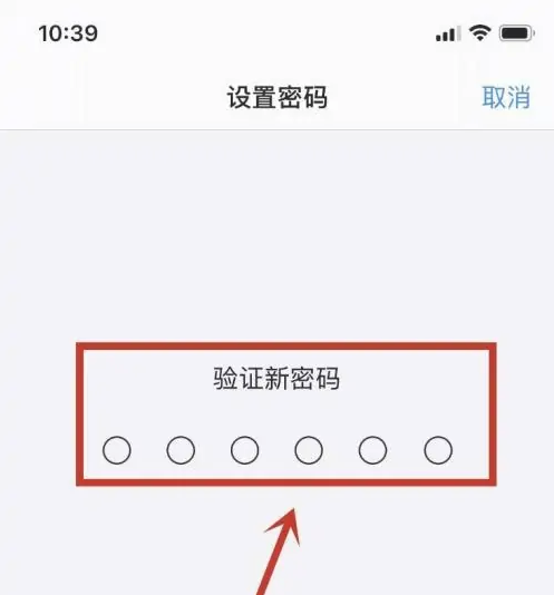 五台苹果手机维修分享:如何安全的使用iPhone14？iPhone14解锁方法 