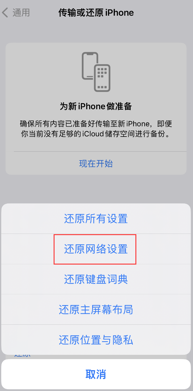 五台苹果手机维修分享：iPhone 提示 “SIM 卡故障”应如何解决？ 