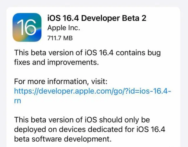 五台苹果手机维修分享：iOS16.4 Beta2升级建议 