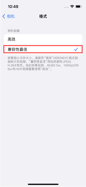 五台苹果14维修店分享iPhone14相机拍照不清晰，照片发黄怎么办 