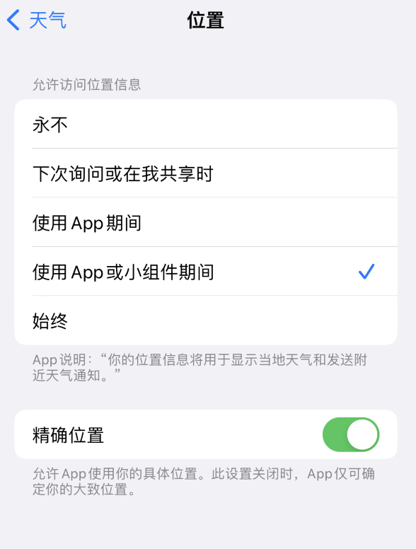 五台苹果服务网点分享你会去哪购买iPhone手机？如何鉴别真假 iPhone？ 