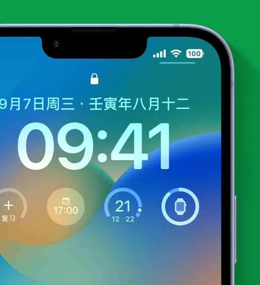 五台苹果手机维修分享官方推荐体验这些 iOS 16 新功能 