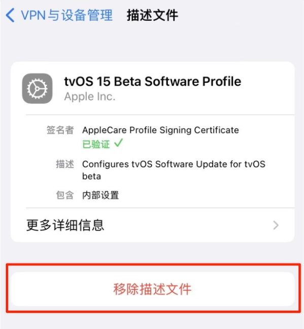 五台苹果手机维修分享iOS 15.7.1 正式版适合养老吗 