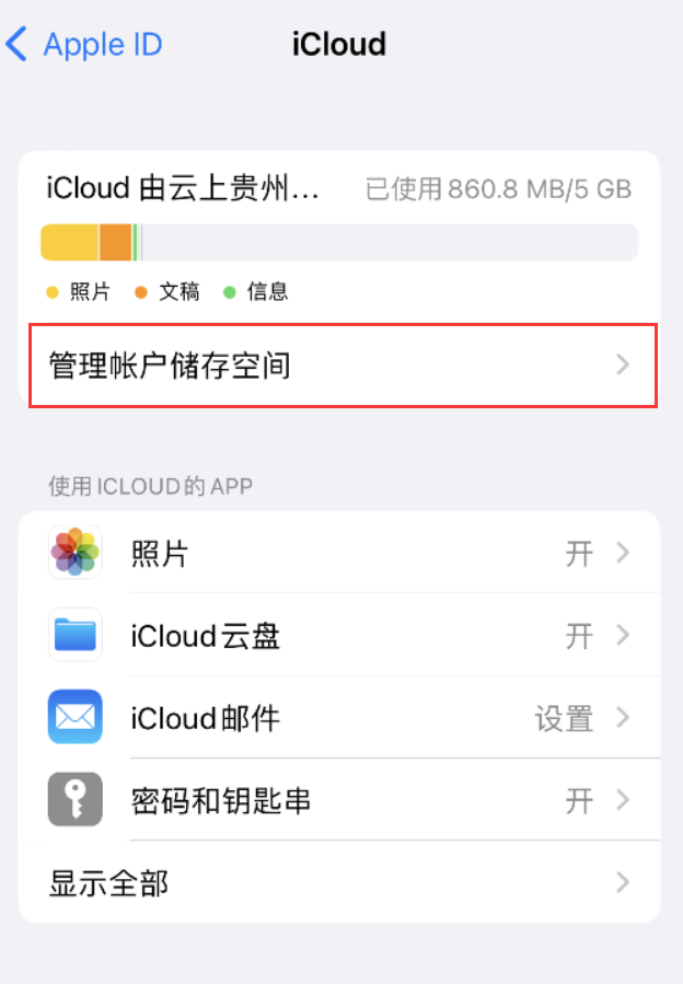 五台苹果手机维修分享iPhone 用户福利 