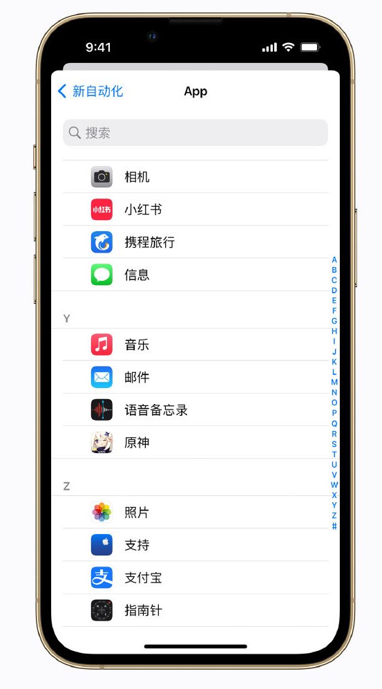 五台苹果手机维修分享iPhone 实用小技巧 