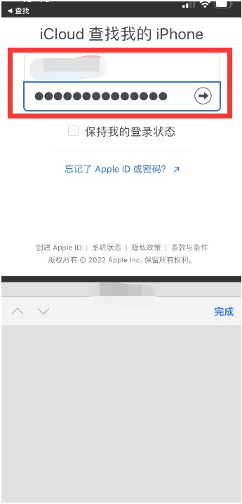 五台苹果13维修分享丢失的iPhone13关机后可以查看定位吗 