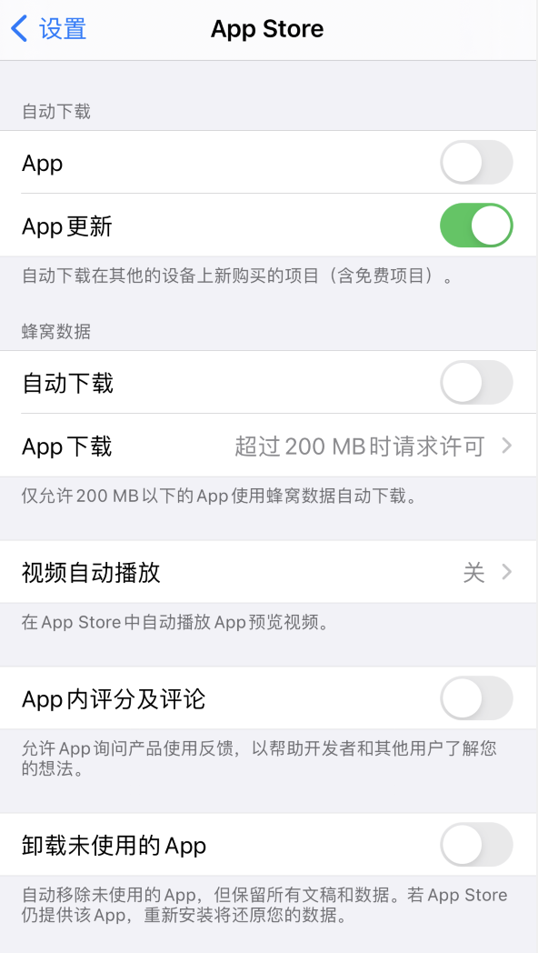 五台苹果手机维修分享iPhone 12 已安装的 App 为什么会又显示正在安装 