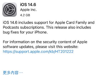 五台苹果手机维修分享iPhone5能升级iOS 14.6 RC版吗 