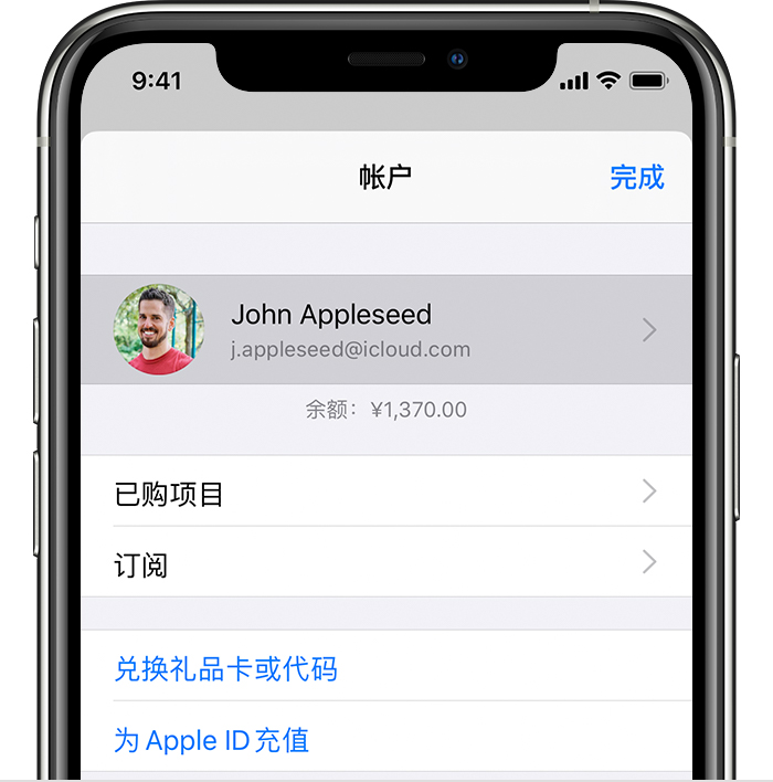 五台苹果手机维修分享iPhone 12 如何隐藏 App Store 已购项目 