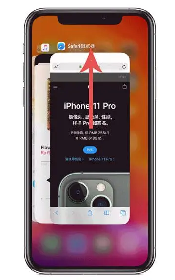 五台苹果手机维修分享iPhone 12关闭运行程序方法教程 