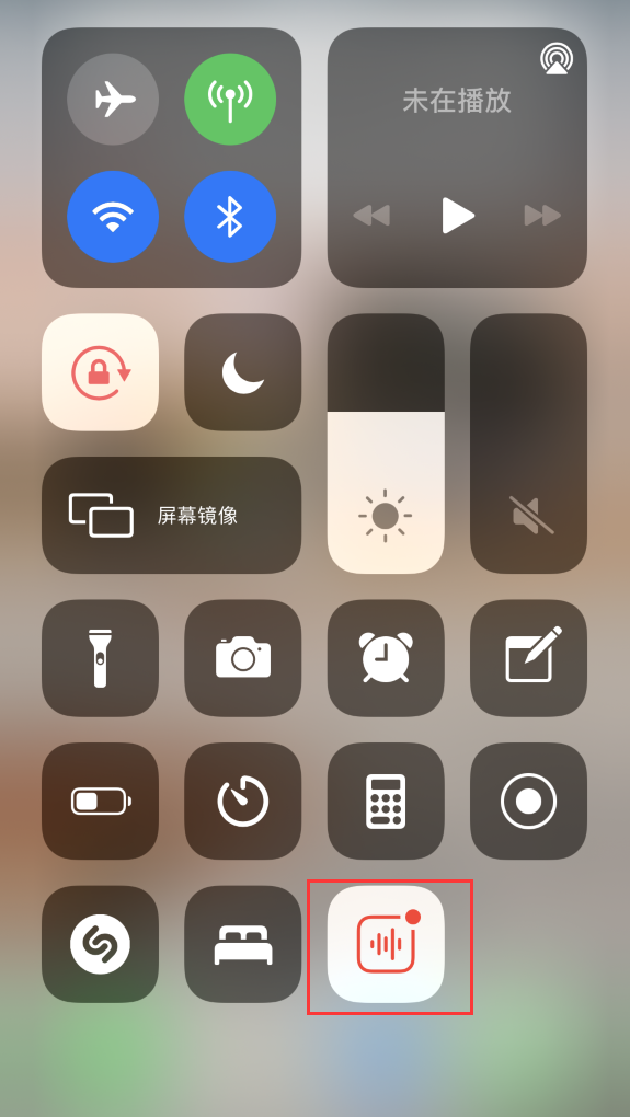 五台苹果手机维修分享iOS 14 隐藏功能 