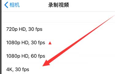 五台苹果手机维修分享iPhone12拍视频闪屏怎么办 