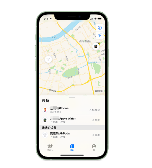 五台苹果手机维修分享iPhone “家人共享”功能 