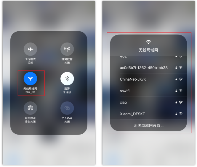 五台苹果手机维修分享苹果iPhone12如何自动切换WiFi 