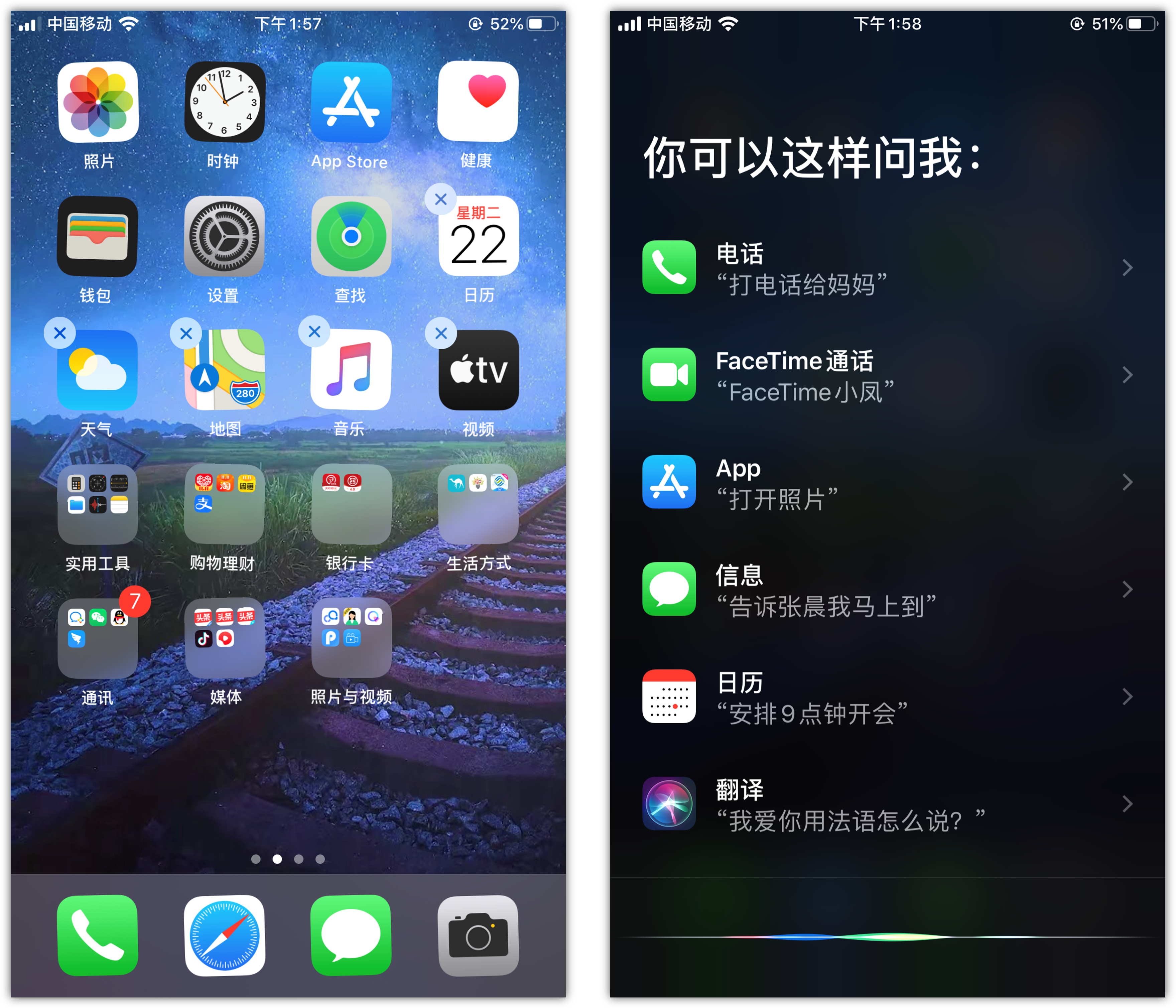 五台苹果手机维修分享苹果iPhone 如何隐藏APP 
