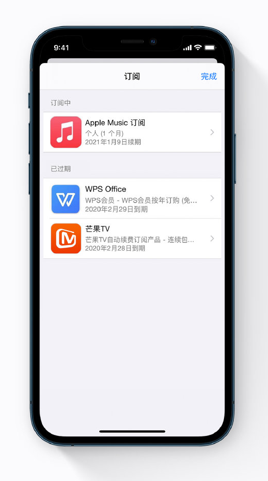 五台苹果手机维修分享小技巧 