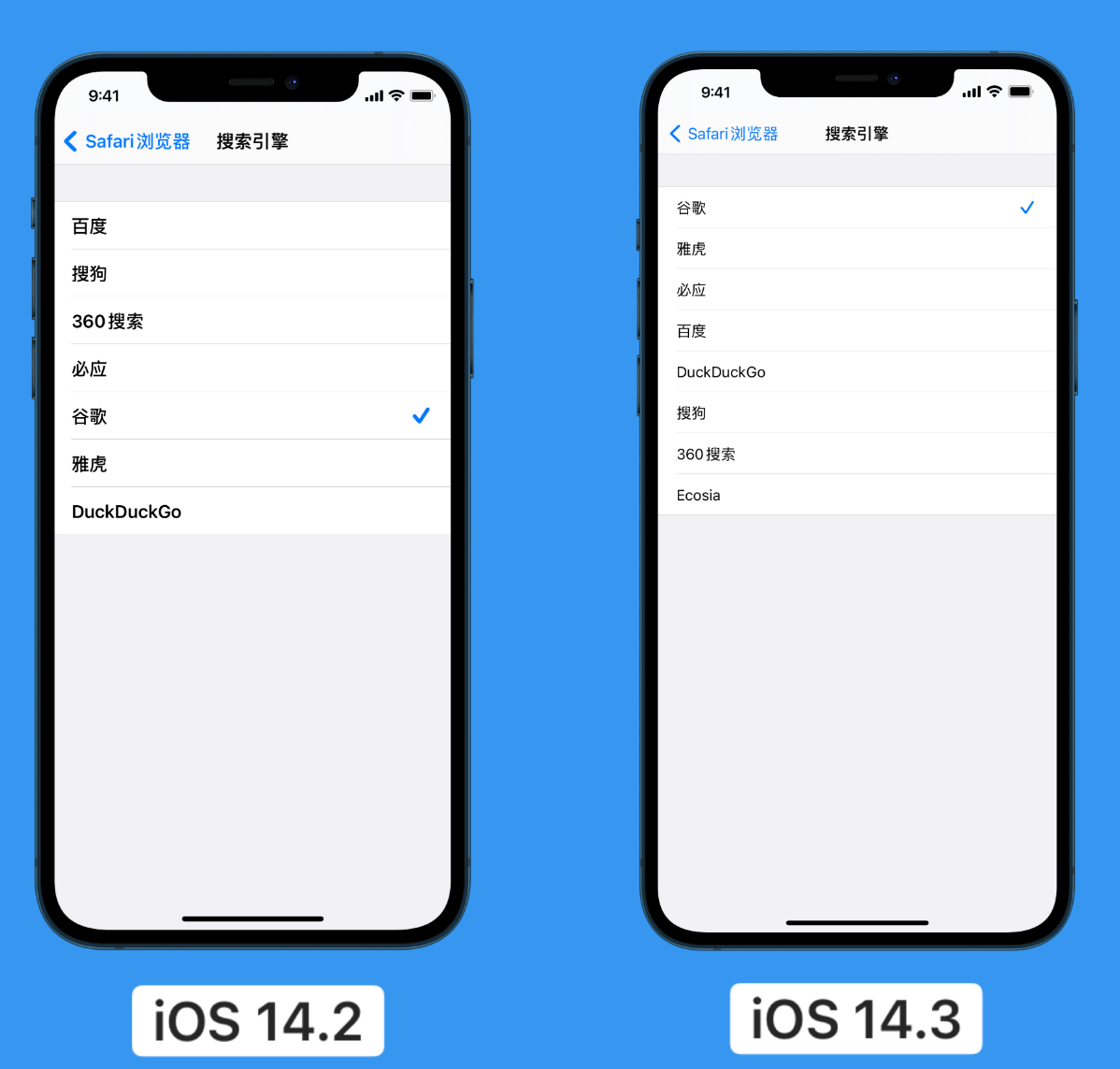 五台苹果手机维修分享iOS 14 小技巧 