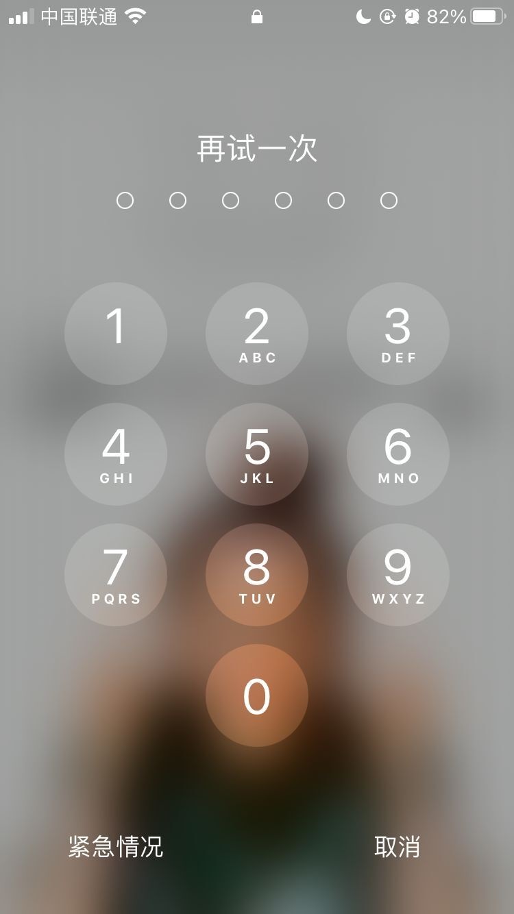 五台苹果手机维修分享iPhone手机丢失后时间怎么做最安全 